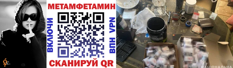 купить закладку  Нефтекамск  АМФ VHQ 