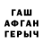 ГАШ hashish Cunninghams Law