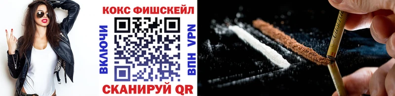MEGA ТОР  Нефтекамск  КОКАИН 97% 