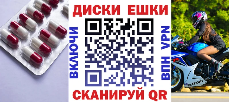 ЭКСТАЗИ VHQ купить Нефтекамск