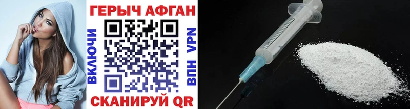 ГЕРОИН VHQ  Нефтекамск 