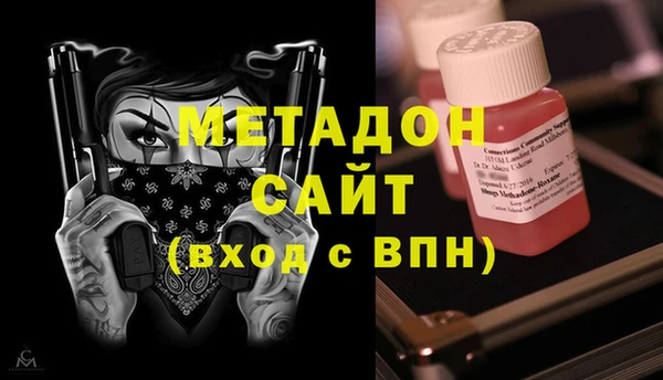 альфа пвп Гусь-Хрустальный