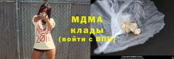 альфа пвп Гусь-Хрустальный