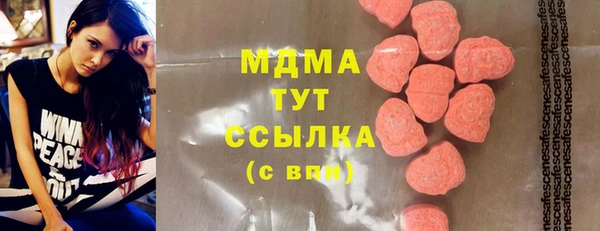 экстази Горняк