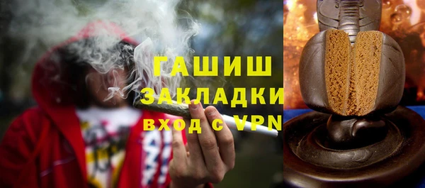 экстази Горняк