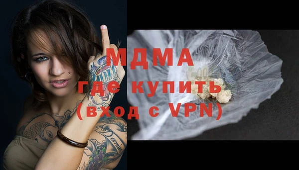 кокаин перу Горнозаводск