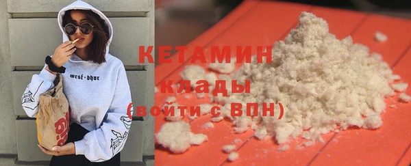 кокаин премиум Горно-Алтайск