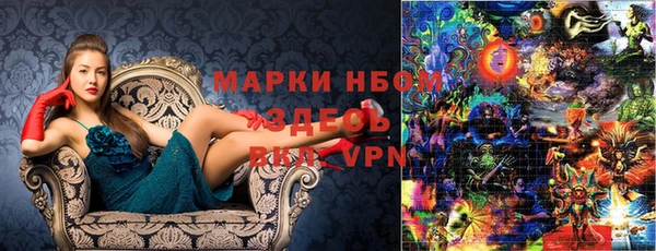 экстази Горняк