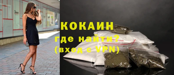 кокаин премиум Гусиноозёрск