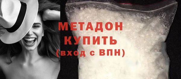 экстази Горняк