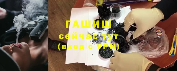 экстази Горняк