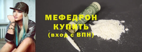 кокаин перу Горнозаводск