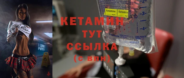 кокаин премиум Горно-Алтайск