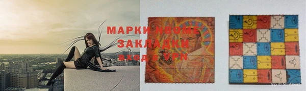 экстази Горняк