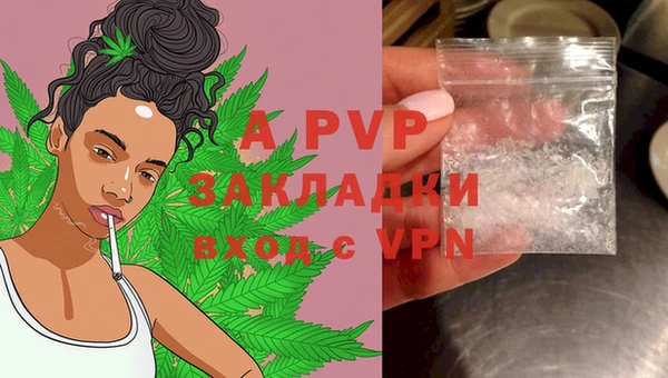 экстази Горняк