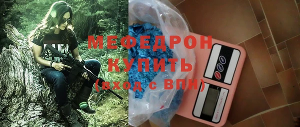 альфа пвп Гусь-Хрустальный