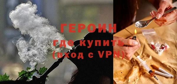 кокаин премиум Горно-Алтайск