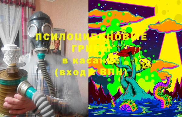 кокаин премиум Горно-Алтайск