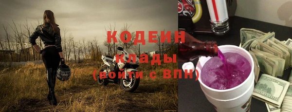кокаин перу Горнозаводск