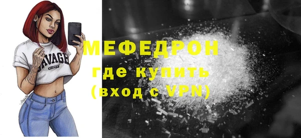 экстази Горняк