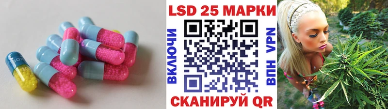 ЛСД экстази ecstasy  как найти закладки  darknet официальный сайт  Нефтекамск 