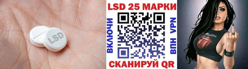 Лсд 25 экстази ecstasy Нефтекамск