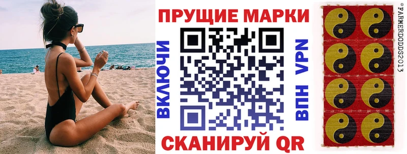 нарко площадка официальный сайт  где продают наркотики  mega как войти  Нефтекамск  Наркотические марки 1,8мг 