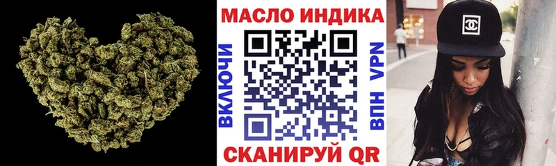 Дистиллят ТГК вейп с тгк  Нефтекамск 